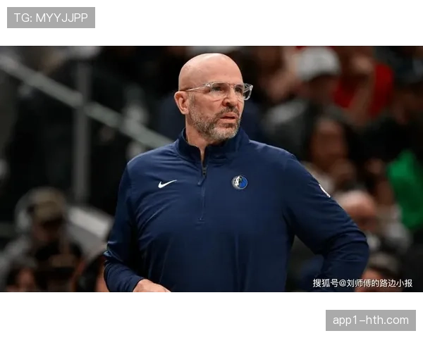 基德谈球队轮换策略表示若阵容健康将合理分配出场时间避免球员过度疲劳